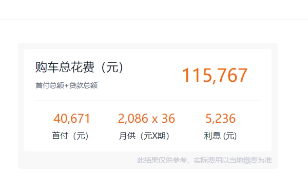 日產(chǎn)軒逸2022新款落地價(jià) 日產(chǎn)軒逸2022新款落地11.05萬(wàn)元