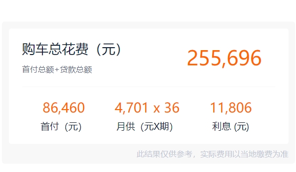 帕薩特330豪華型2022款報(bào)價(jià) 帕薩特330豪華型2022款售價(jià)22.49萬元