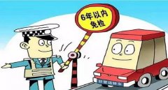 審車要多少錢費(fèi)用2022，延長(zhǎng)年檢周期就是節(jié)省檢車費(fèi)