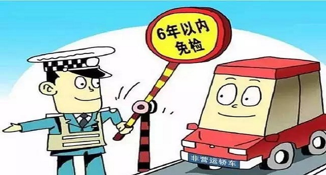 審車(chē)要多少錢(qián)費(fèi)用2022，延長(zhǎng)年檢周期就是節(jié)省檢車(chē)費(fèi)