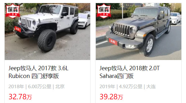 牧馬人分期付款月供多少 36期月供9821元(首付花費(fèi)14萬)