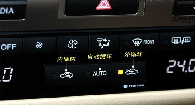 汽車(chē)內(nèi)循環(huán)標(biāo)志和外循壞標(biāo)志，你都認(rèn)識(shí)了嗎？