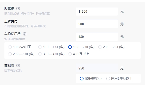 大眾攬境2022款最新款價格 大眾攬境2022款售價25.99萬元