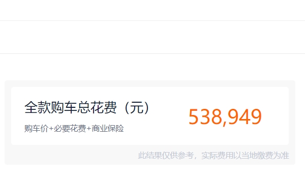 奔馳e300報(bào)價(jià)多少錢 奔馳e300報(bào)價(jià)是48.15萬(wàn)起步(全款落地53.89萬(wàn))