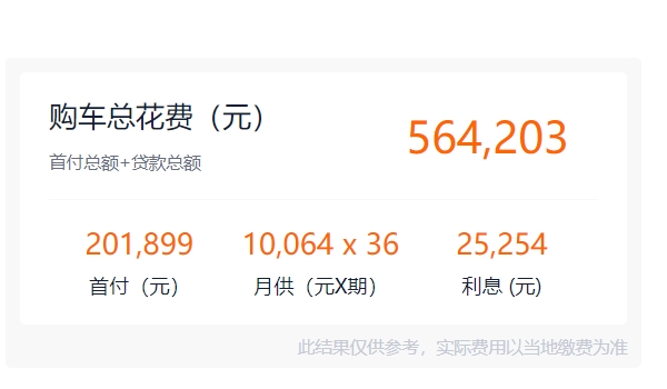 奔馳e300報(bào)價(jià)多少錢 奔馳e300報(bào)價(jià)是48.15萬(wàn)起步(全款落地53.89萬(wàn))