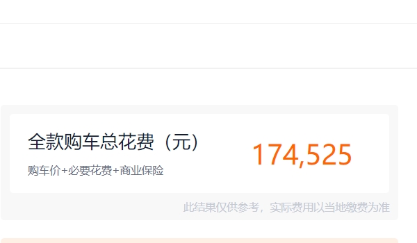 蒙迪歐2022款價(jià)格 蒙迪歐2022款新車售價(jià)15.98萬（全款落地17.45萬）