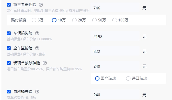 蒙迪歐2022款價(jià)格 蒙迪歐2022款新車售價(jià)15.98萬（全款落地17.45萬）