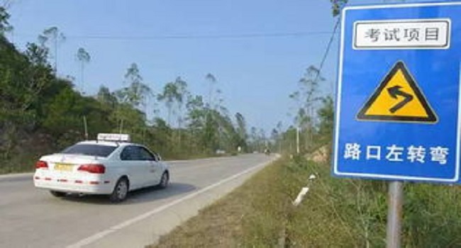 科目三考試費用及補考費是多少錢，小型汽車210元/人次