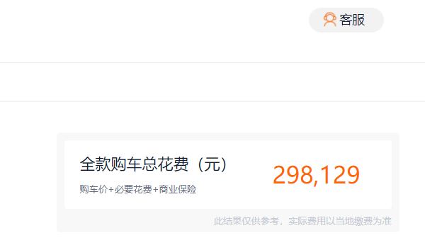 紅旗HS7新款2022款價(jià)格SUV 紅旗HS7新款2022款售價(jià)27.58萬(wàn)