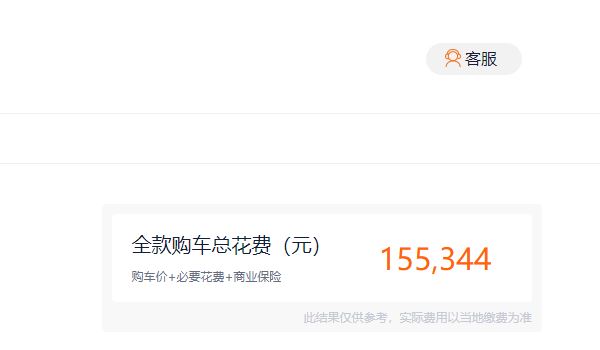 亞洲獅2022款報(bào)價(jià)及圖片 亞洲獅2022款新車(chē)售價(jià)14.18萬(wàn)元