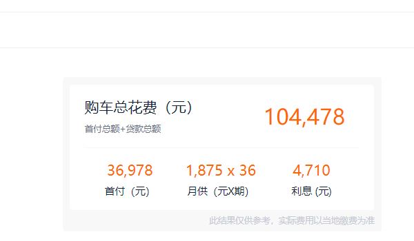 東風(fēng)標(biāo)致308裸車(chē)價(jià) 東風(fēng)標(biāo)致308裸車(chē)價(jià)8.97萬(wàn)元（已停售）