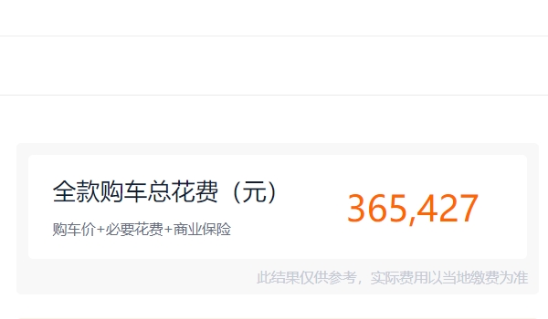 c260l奔馳價(jià)格2022款圖片 c260l奔馳價(jià)格2022款新車(chē)售價(jià)32.52萬(wàn)元