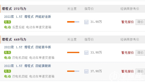 aito問(wèn)界m7汽車價(jià)格 aito問(wèn)界m7汽車售價(jià)31.98萬(wàn)元