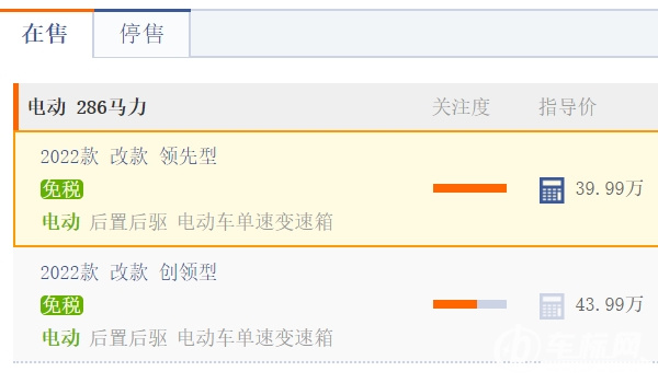寶馬純電動(dòng)汽車(chē)ix3價(jià)格 寶馬純電動(dòng)汽車(chē)ix3售價(jià)為39.99萬(wàn)元