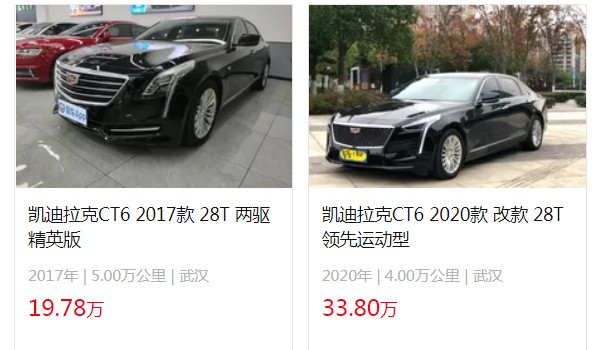 凱迪拉克ct6二手車價格多少 凱迪拉克ct6二手價19萬(表顯里程5萬公里)