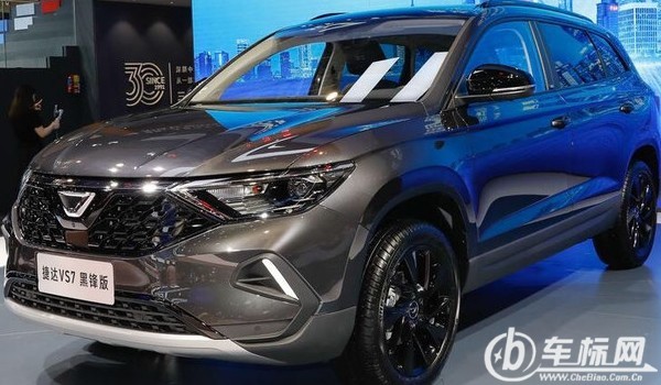 捷達(dá)vs7和現(xiàn)代ix35哪個好 捷達(dá)vs7車長4.6米(現(xiàn)代ix35動力強(qiáng))