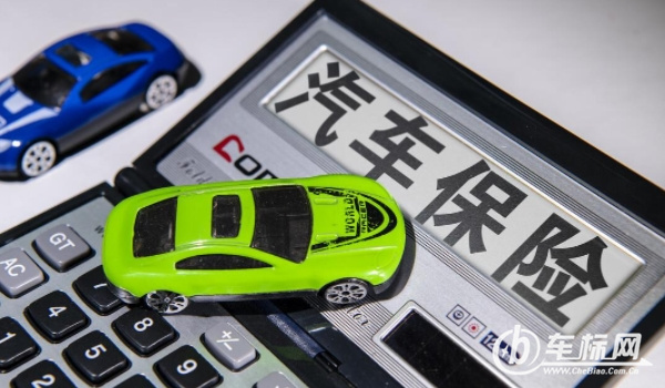 車輛必買的4個險 交強險、三者險、不計免賠、車損險屬于必買四項