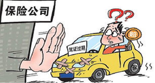 駕駛證到期后多長時間內必須換證，三年內不換將會被注銷