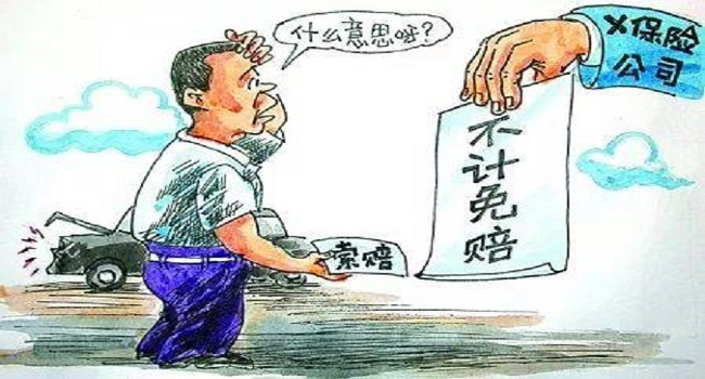 車險(xiǎn)必要的買哪幾種，交強(qiáng)險(xiǎn)車損險(xiǎn)第三者險(xiǎn)都必須買