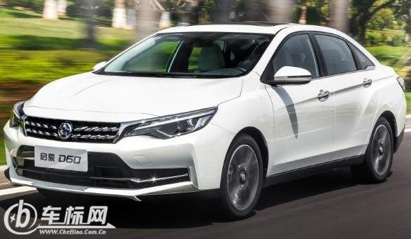 啟辰d60油耗多少錢一公里 5毛錢(油耗實(shí)測7.4L)