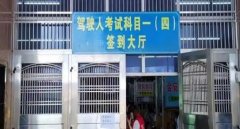 科目一考試選錯了能改回來嗎，提交以后就不能再修改了