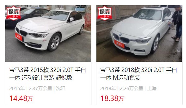 寶馬3系現(xiàn)在優(yōu)惠多少 優(yōu)惠可達(dá)6.4萬(wàn)(裸車(chē)價(jià)僅23萬(wàn))