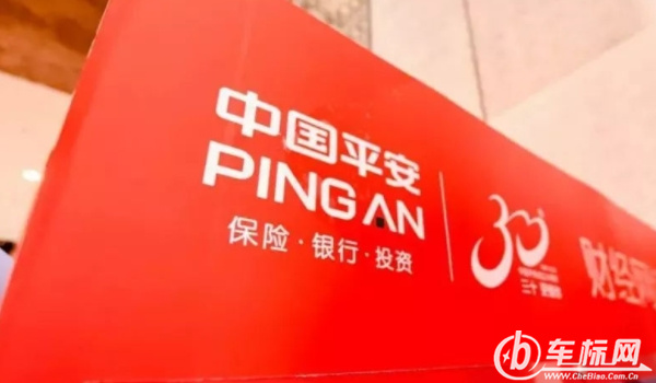 車險(xiǎn)哪個(gè)保險(xiǎn)公司好 平安保險(xiǎn)、太平洋保險(xiǎn)、人保保險(xiǎn)三個(gè)最好