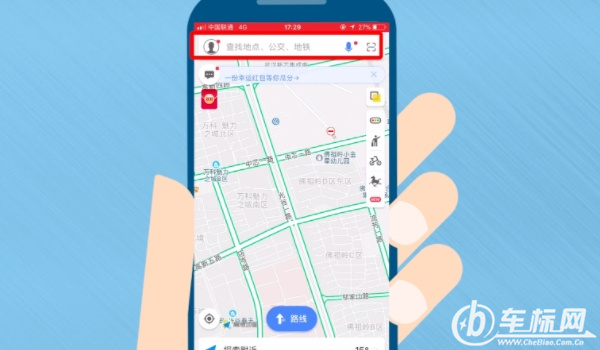 導(dǎo)航地圖哪個(gè)好 百度地圖、高德地圖、騰訊地圖導(dǎo)航效果好