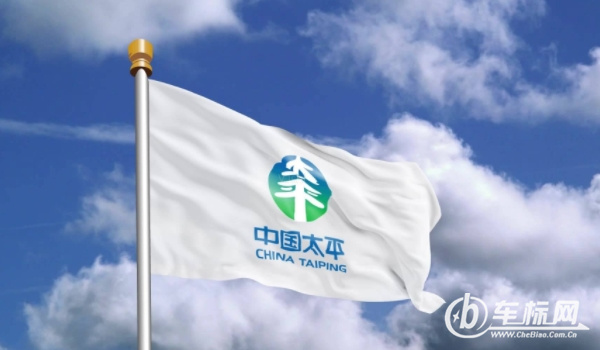 太平保險(xiǎn)怎么樣 公司實(shí)力強(qiáng)、分布范圍廣、保險(xiǎn)理賠速度快