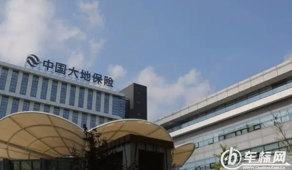 大地保險怎么樣 500公司賠付速度快（是中再集團唯一財險直保公司）