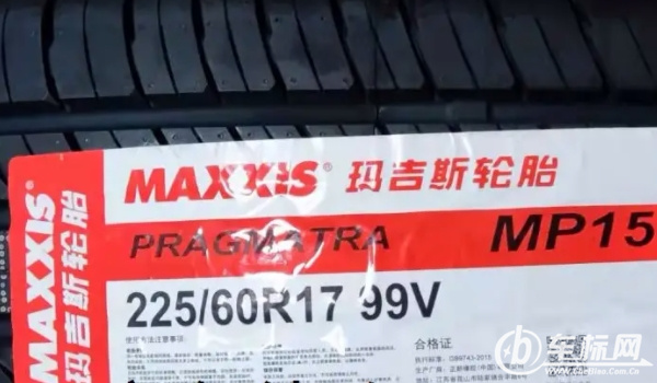 瑪吉斯輪胎怎么樣 耐用性好、抓地力好、使用時(shí)很靜音