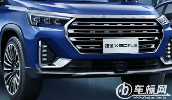 捷途x90plus和豪越l哪個(gè)好 x90plus動(dòng)力更強(qiáng)(價(jià)格便宜)