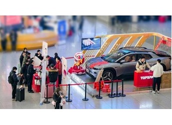 “愛(ài)不封頂、滿載長(zhǎng)安”,長(zhǎng)安啟源E07開(kāi)啟新春送?；顒?dòng)，相伴游客共赴團(tuán)圓幸福年