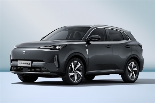 長安啟源Q05正式上市 共推5款車型 限時(shí)最低11.39萬起