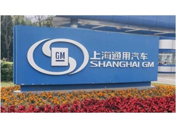 上汽通用汽車(chē)公司召回部分別克、雪佛蘭、凱迪拉克汽車(chē) 封面圖