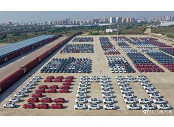 征服拉美市場！1200臺比亞迪DM-i車型抵達(dá)哥倫比亞