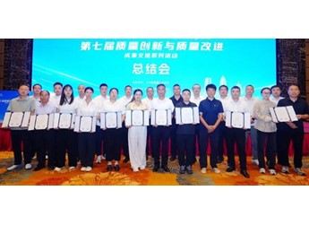 小改進(jìn)撬動(dòng)大提升 ——北汽福田六西格瑪質(zhì)量改進(jìn)成果再獲國(guó)家級(jí)殊榮 封面圖