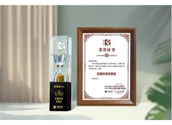 福田圖雅諾大V 新聞封面圖