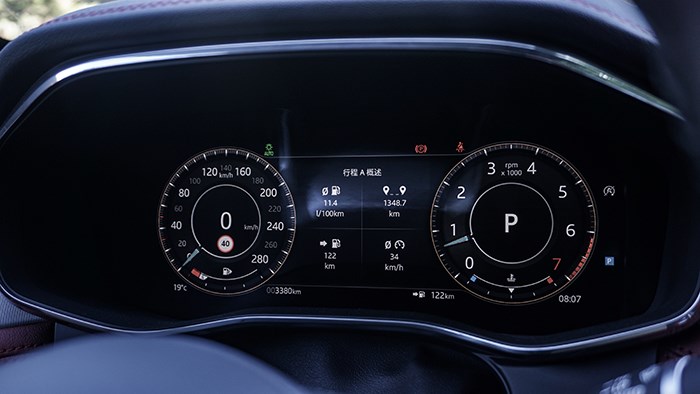 個性鮮明 捷豹F-PACE 2.0T 賽旗版評測