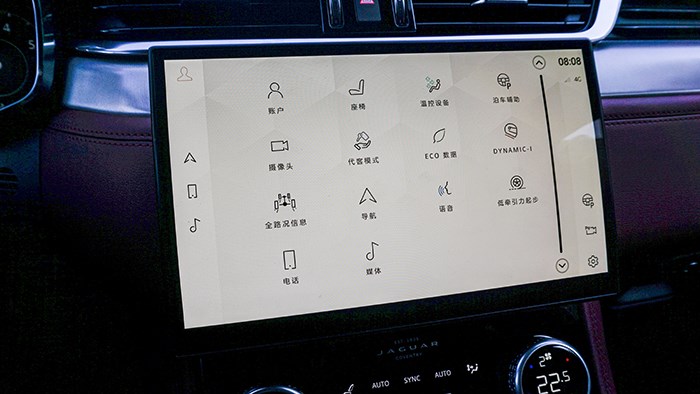 個性鮮明 捷豹F-PACE 2.0T 賽旗版評測