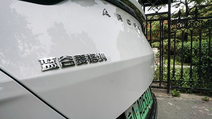 誠意之作 ARCFOX極狐 阿爾法T評(píng)測(cè) 