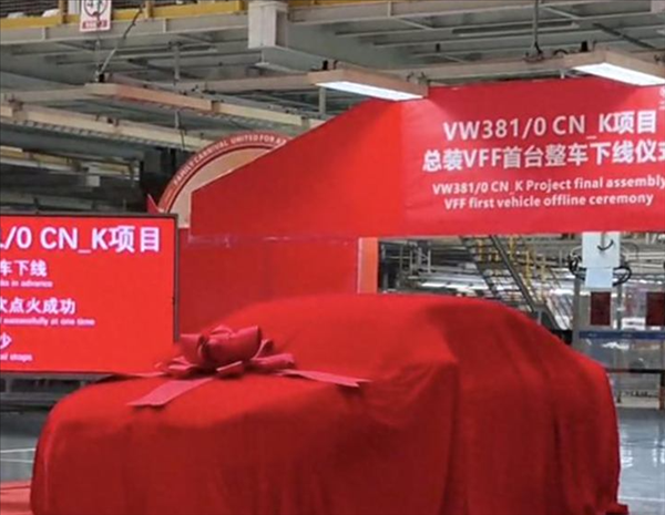 時(shí)隔六年再次換代！大眾新速騰正式下線：現(xiàn)款起售價(jià)12.79萬元