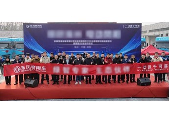 東風(fēng)商用車新年開門紅！200臺東風(fēng)新能源牽引車發(fā)力“電動鳳陽” 封面圖