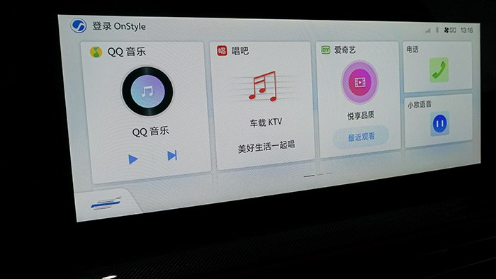 樹立10萬級SUV價(jià)值新標(biāo)桿 試駕長安歐尚X5