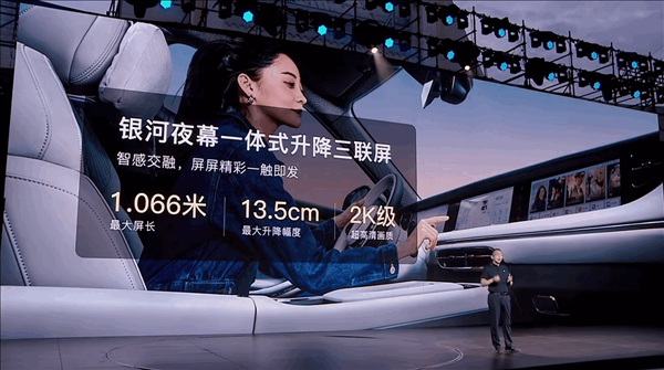 純電續(xù)航最長的混動SUV！嵐圖FREE 318上市：21.99萬起