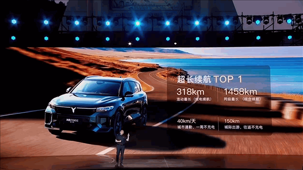 純電續(xù)航最長的混動SUV！嵐圖FREE 318上市：21.99萬起