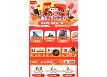 極致性價比的金美孚1號機(jī)油 京東汽車618狂歡開啟到手僅需299元 封面圖