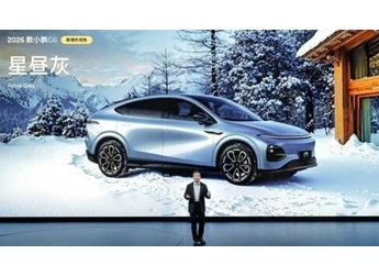 2026款小鵬G6純電車型上市：17.68萬元起，雙Max版本可選