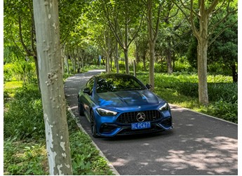 彰顯實(shí)力與品味 AMG CLE53 4MATIC+轎跑車