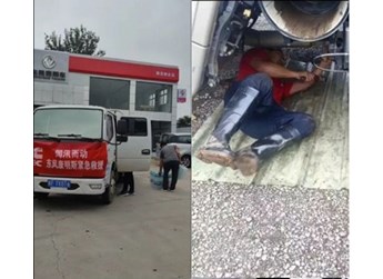 風(fēng)雨同心，東風(fēng)公司全力馳援抗洪搶險(xiǎn)在行動(dòng) 封面圖